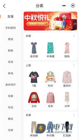 惊喜淘 第4张图