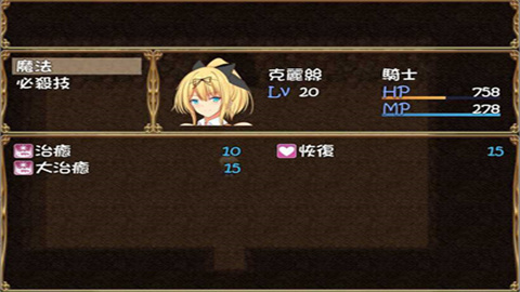 银堕的克莉丝 第3张图