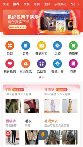 惊喜淘 第1张图