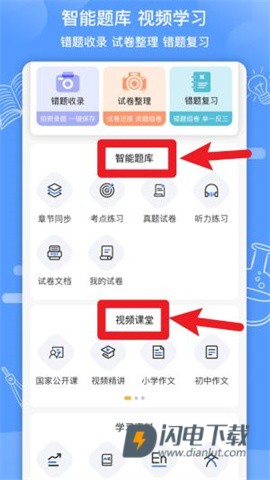近拍v1.4.2 第3张图