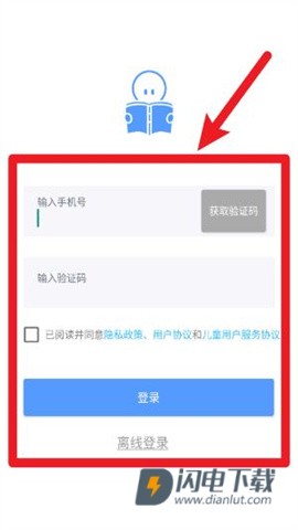 近拍v1.4.2 第2张图