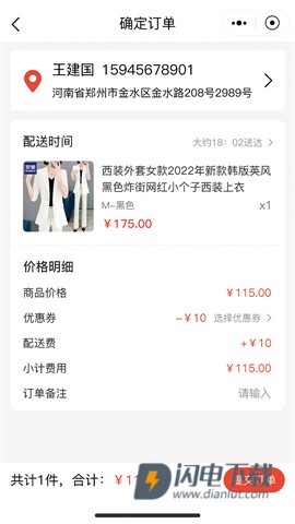 惊喜淘 第3张图