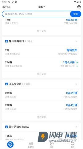 车来了 第1张图