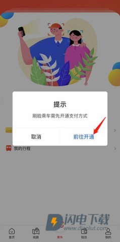 智惠行 第6张图