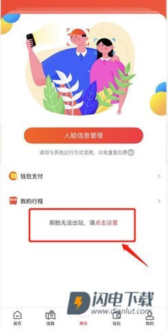 智惠行 第8张图