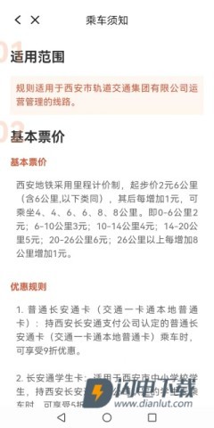 智惠行 第3张图