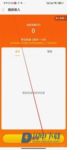 车来了 第8张图