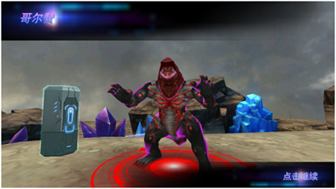 奥特曼传奇英雄2020游戏 第7张图