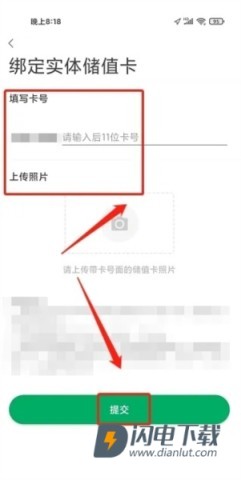 一应黔行 第7张图