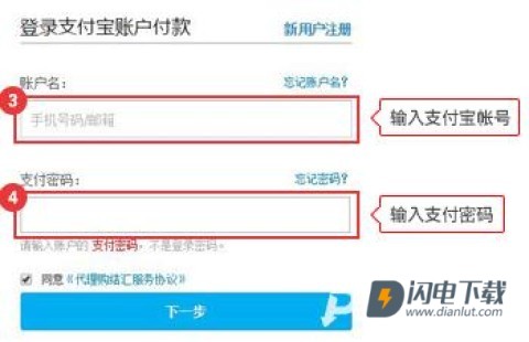 新罗免税店 第4张图