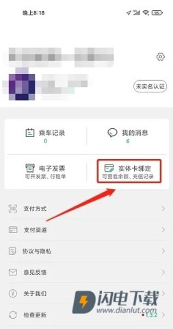 一应黔行 第5张图