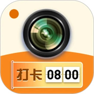 免费打卡修改水印相机