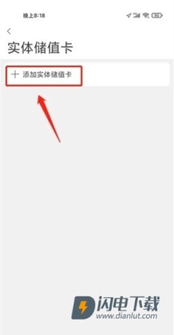 一应黔行 第6张图