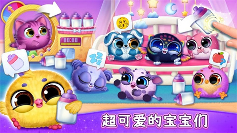 我的梦幻宠物屋 第2张图