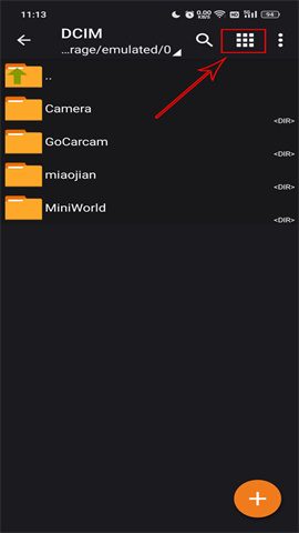 zarchiver橙色版 第3张图