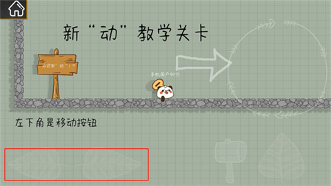 森林小会 第4张图