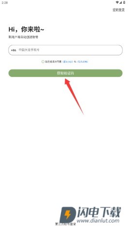 言必行打卡 第1张图