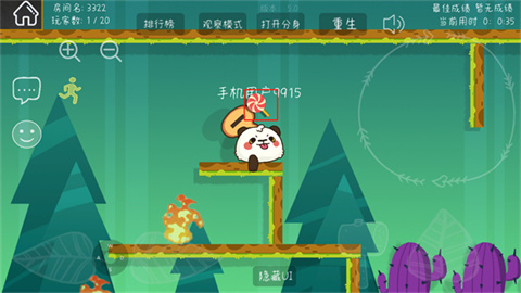 森林小会 第10张图