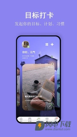 言必行打卡 第5张图