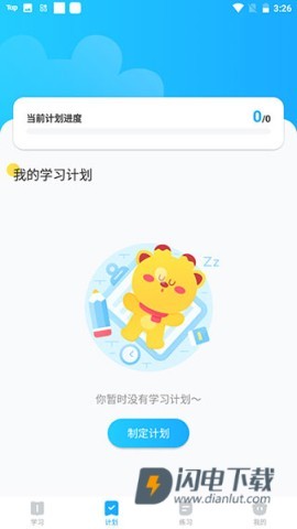 高分说新版 第3张图