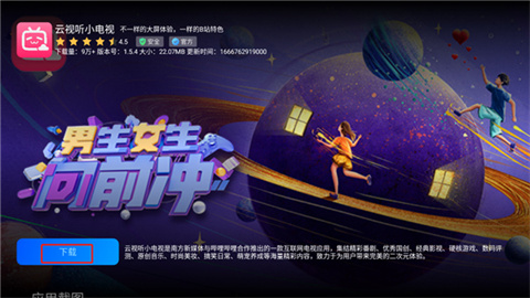 乐家市场 第4张图