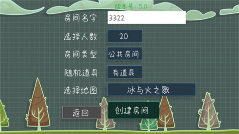 森林小会 第3张图