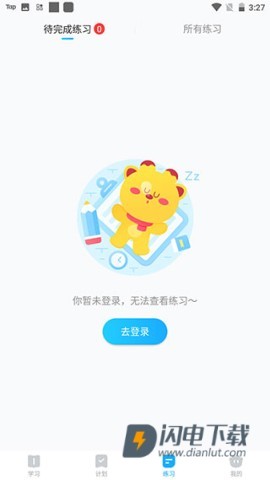 高分说新版 第4张图