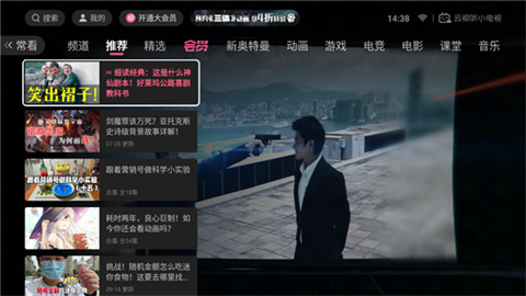 乐家市场 第5张图