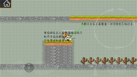 森林小会 第8张图