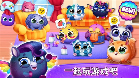 我的梦幻宠物屋 第4张图