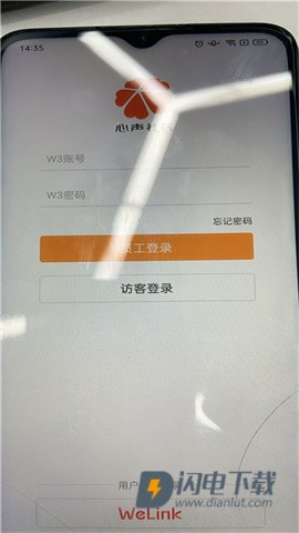 心声社区 第3张图