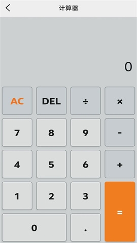 应用启动器手机版 第3张图