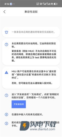 虚拟大师 第2张图