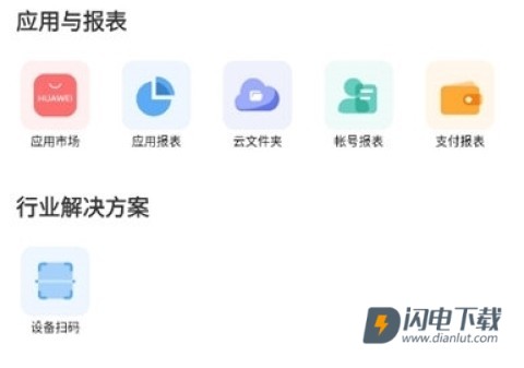 开发者联盟 第6张图