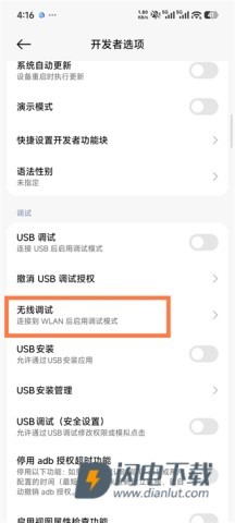 虚拟大师 第3张图