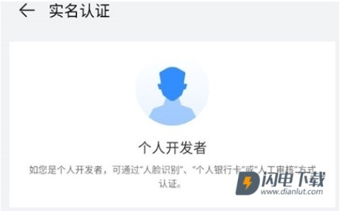 开发者联盟 第4张图