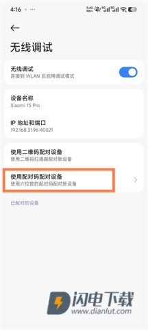 虚拟大师 第4张图