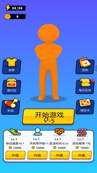 乱斗模拟器 第1张图