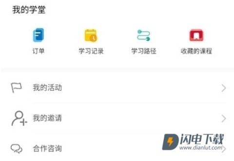 开发者联盟 第7张图