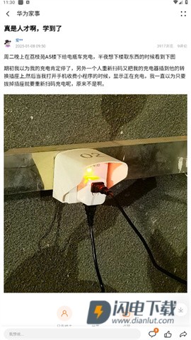 心声社区 第5张图