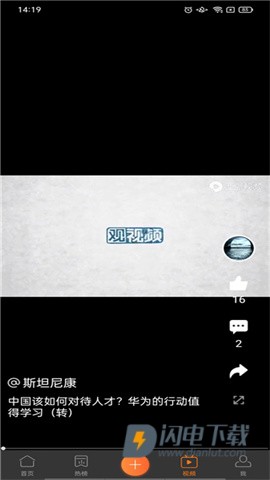 心声社区 第8张图