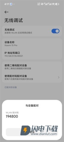 虚拟大师 第5张图