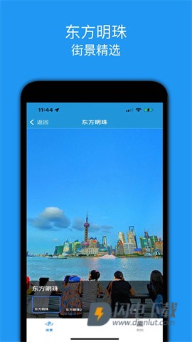 街景精选 第1张图