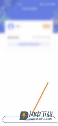 悦通行 第9张图