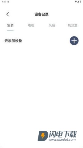 万能智控空调 第3张图