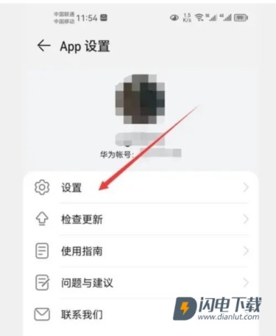智能关怀 第3张图