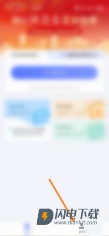 悦通行 第7张图