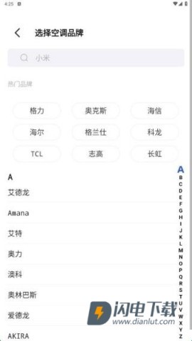 万能智控空调 第4张图