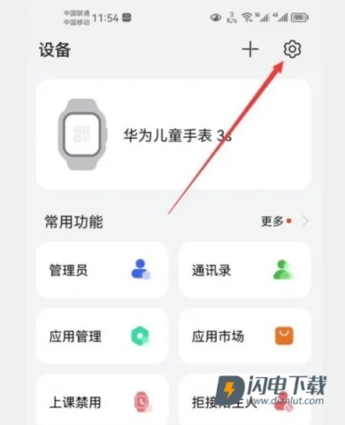 智能关怀 第2张图