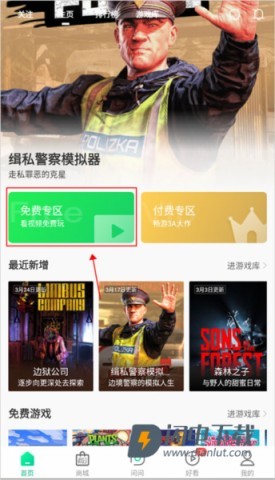 弘电脑 第9张图